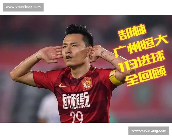 恒大对阵香港东方精彩集锦攻防转换火花四溅全场回顾关键进球与高光时刻